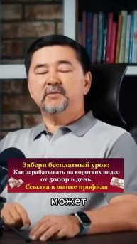 Кому принадлежит наше будущее #саморазвитие #бизнес #м