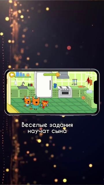 🔥Лучшее приложение для обучения детей финансовой гр?