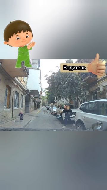 горе мамаша