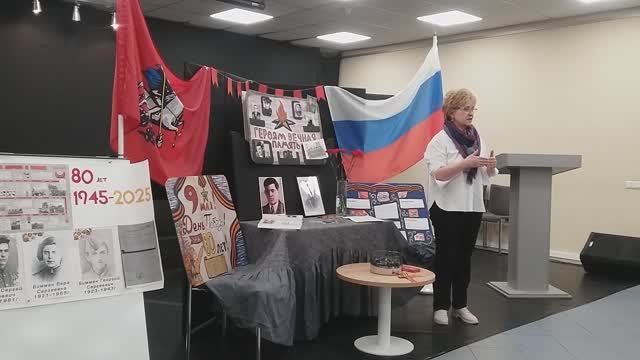 Выступление 2