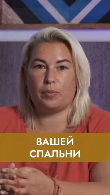 ✅Забирай бесплатный курс по гармонизации пространст?