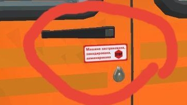 Пасхалки в машинах в ваз краш тест симулятор 2