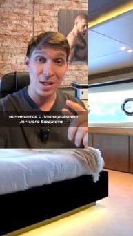 Топ лучших приложений для контроля расходов