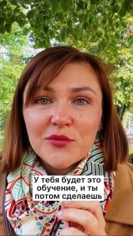 Инвестиции в знания