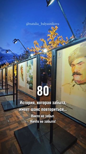 с Днём Великой Победы, могучая держава!