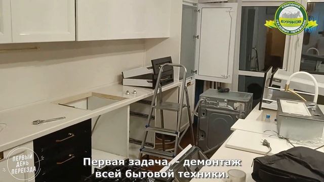 Быстрый и удобный переезд как это?