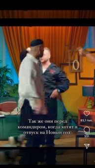 Служба