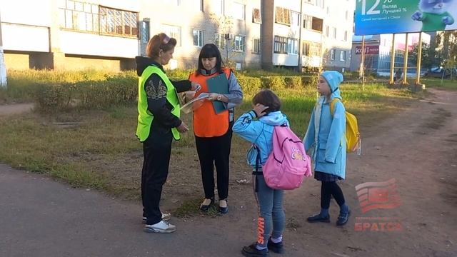 Акция Родительский патруль по профилактике безопасно