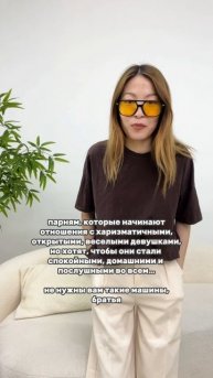 артикул в описании 👇🏻