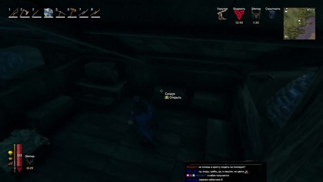 Valheim | Первое прохождение | Соло | Часть 64