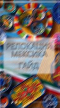 Чем платить за Мексику ? #валюта #мексика #доллар сша