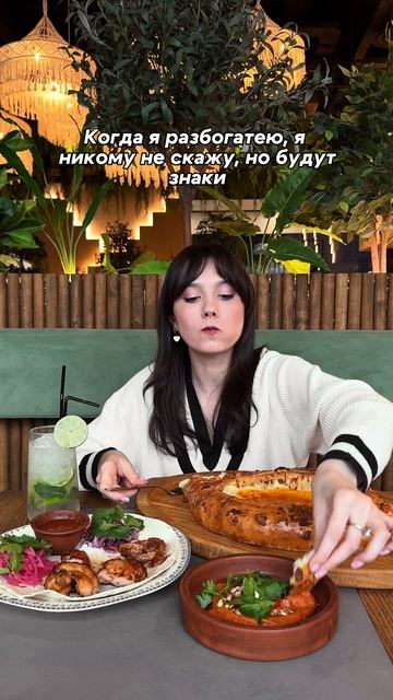 Когда разбогатеем, никому не скажем. Хотя один знак все-таки будет😏