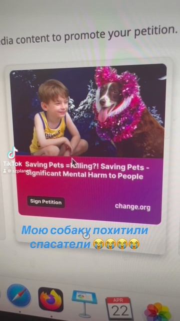 Если не сложно, подпишите петицию: https://chng.it/QGpFm4CXBz