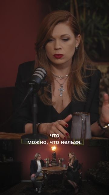Нам всем теперь нужно прояснять понятие измены. Смотри подкаст "Разговоры после полуночи"