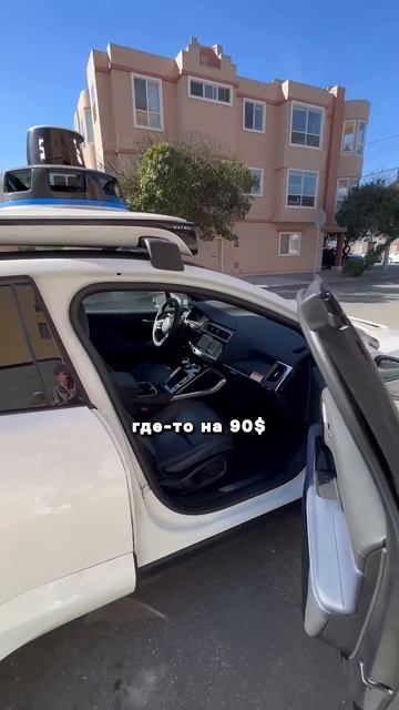 Сколько стоит месяц жить в США?