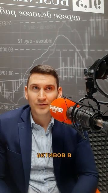 Диверсификация - основа!