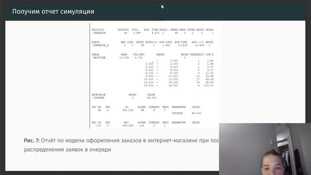 лр 14 защита короткая