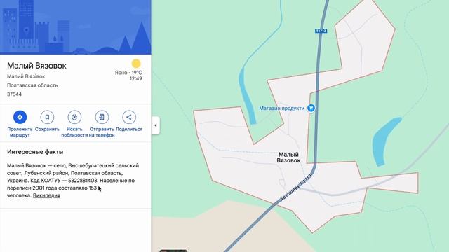 🇺🇦 Заходи и живи! Дом в селе за 2600$ Продажа недвижимо?