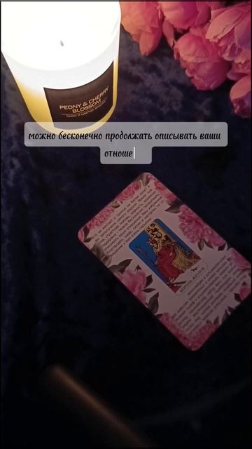 ЛЮБОВНОЕ ПОСЛАНИЕ ❤️❤️❤️🙏🙏🙏