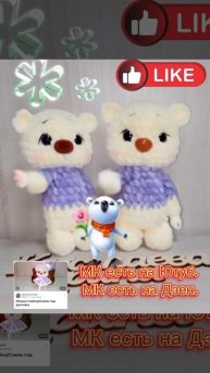 Мои Мишутки.🐻🐻❄️