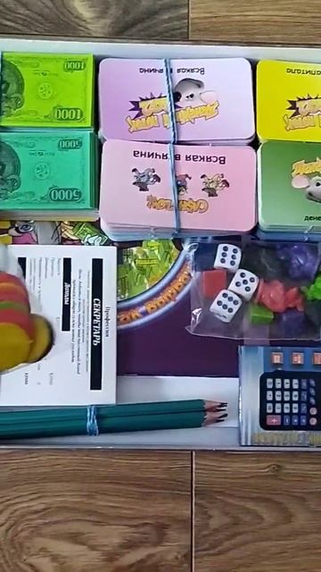 Игра Денежный поток