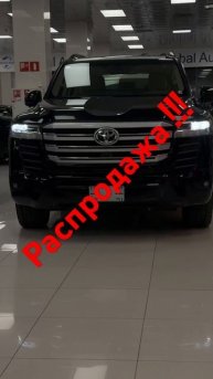 Распродажа Toyota Land Cruiser 300, вотсапп для связи 89032313547