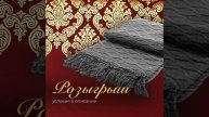 Постоянно проводим различные акции