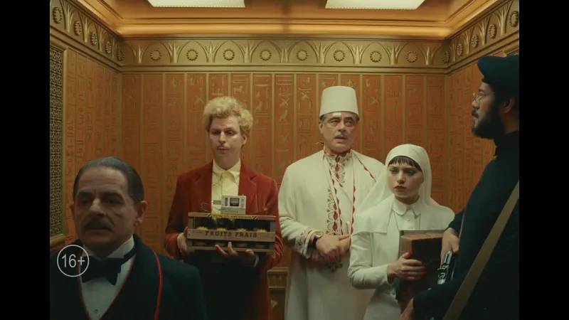 Финикийская схема (2025) — Дублированный