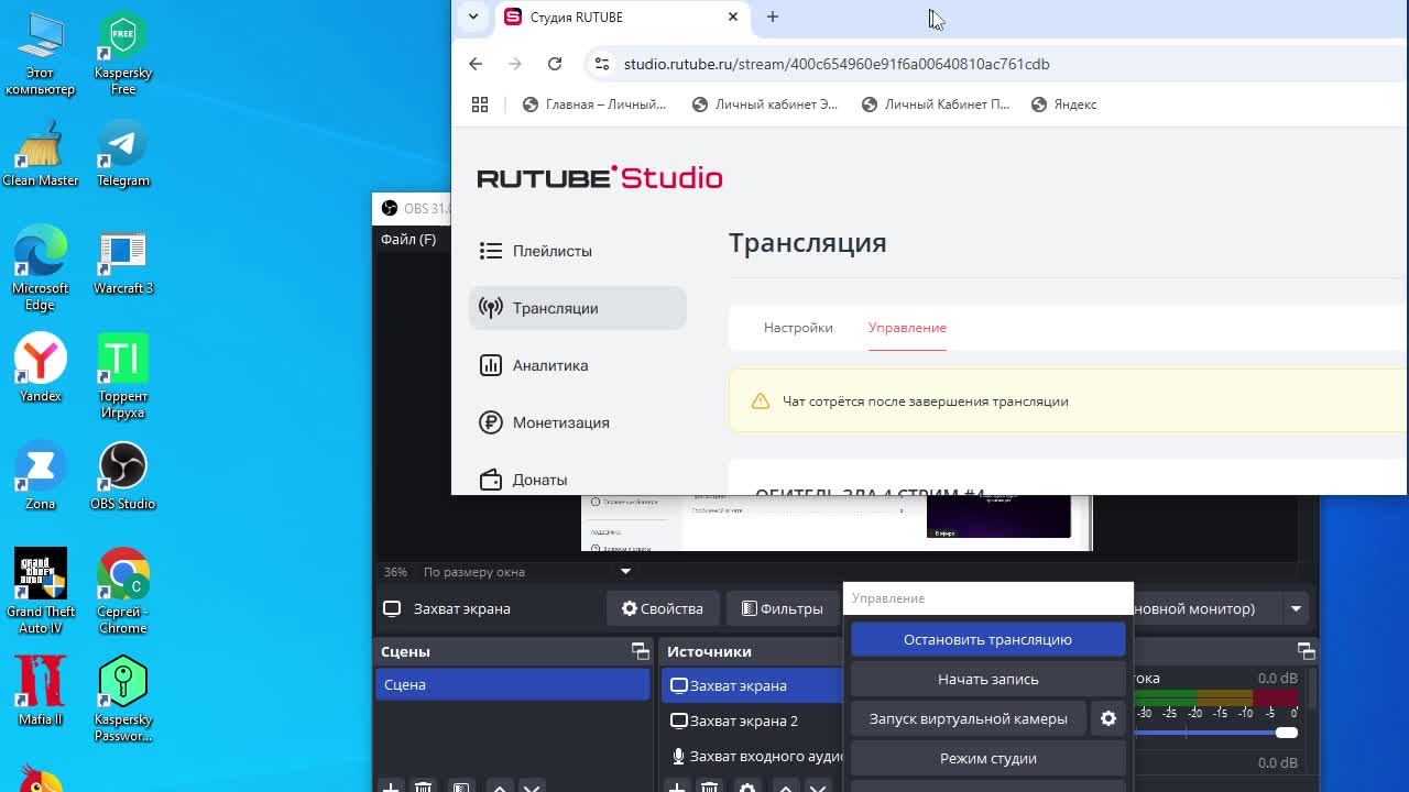 ОБИТЕЛЬ ЗЛА 4  СТРИМ #4