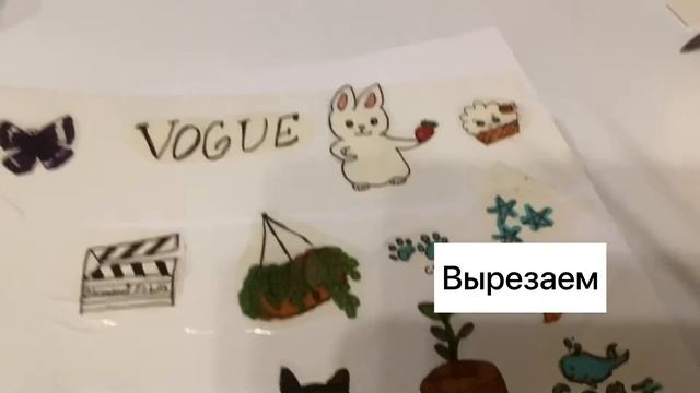 Наклейки своими руками✅👍✂️