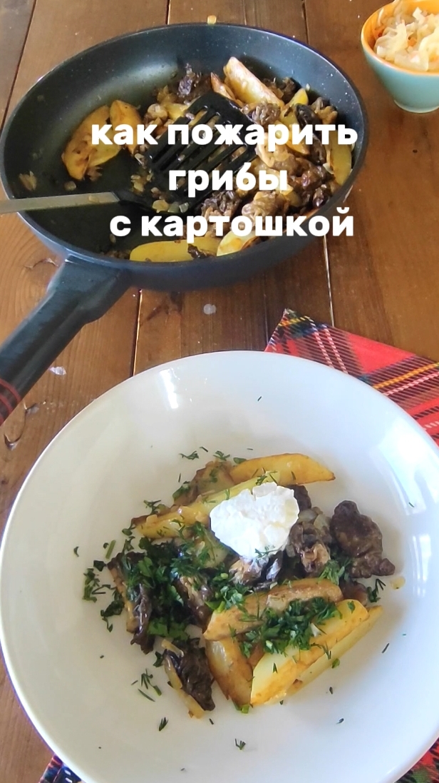 Если ты не поел строчков, то ты опоздал на целую весну