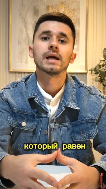 Как правильно залететь в крипту ?! #инвестиции #альткои