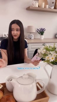 Здесь кто-нибудь есть? Нет, никого нет. А, значит послвш