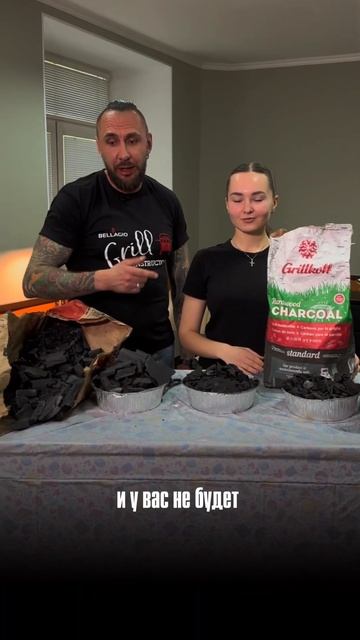 Какой уголь взять для шашлыка