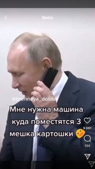 3 мешка
подпишись пожалуйста
