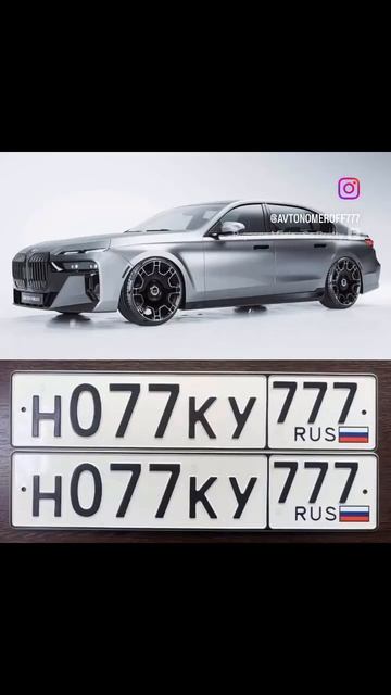 КРАСИВЫЕ НОМЕРА НА АВТО В НАЛИЧИИ! Купим ваш блатной н?
