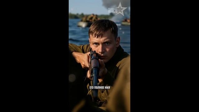 Путь Героя и предателя