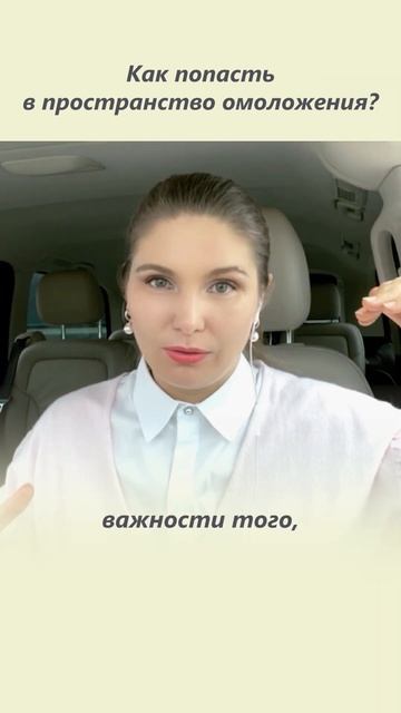 Как сохранить молодость? Главный закон, как сохранит?