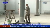 Семейдегі көлік-логистикалық орталығына 50 млн теңге и