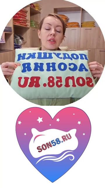 Асония акция с 27 февраля по 5 марта 2025 #shorts_ #shorts_video