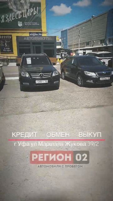#автосалон #авторынок #авто #уфа #новости