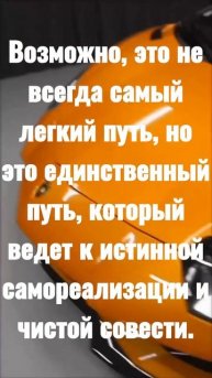Честность это основа, на которой строится любой долг?