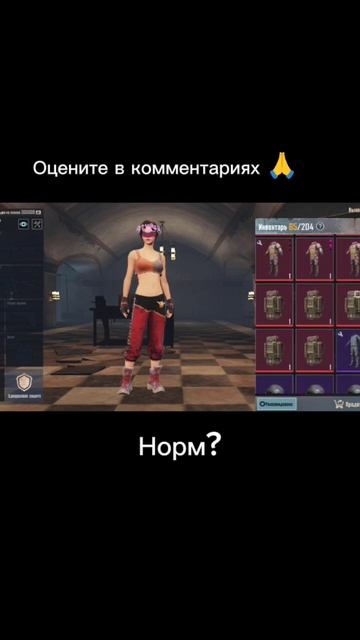 Дефолт?#metro #metroroyale #pubgmobile #pubg #метророяль #метро #оценка