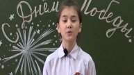 Ученики школы №20 Каменска-Уральского читают стихи к 80-летию Великой Победы над фашизмом