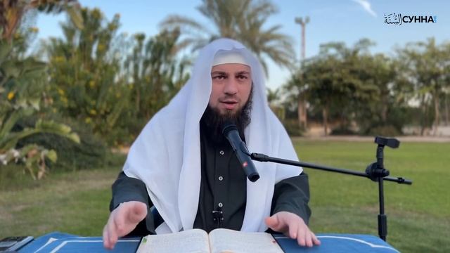 Твой прямой путь и безопасность — по мере твоей веры || Сирадж Абу Тальха