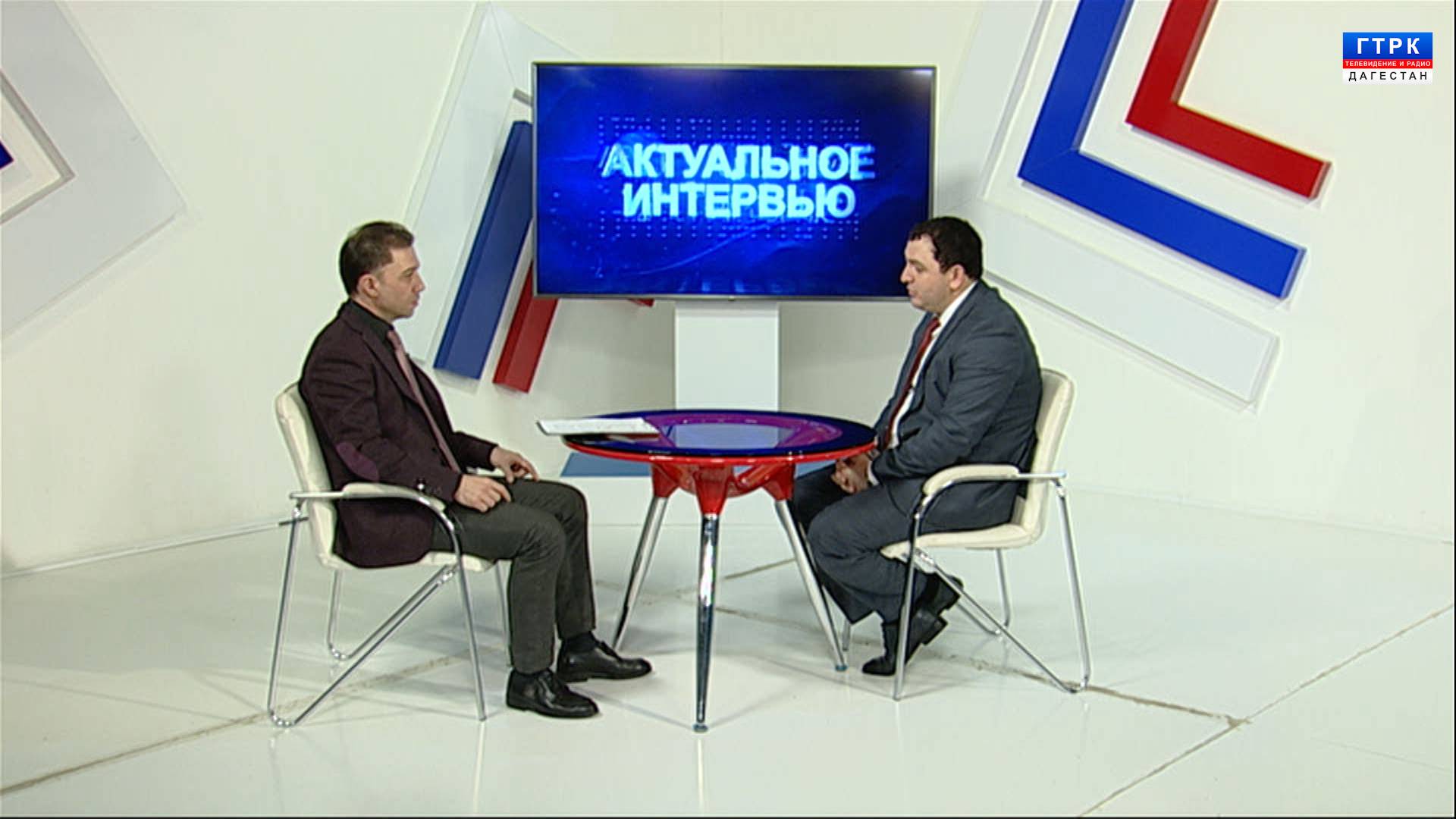 "Актуальное интервью" Патриотическое воспитание. Правовая Академия - Г. Магомедов 07.05.25 г.