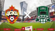 ЦСКА - Краснодар прямая трансляция