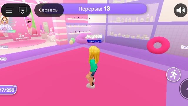 играю в roblox