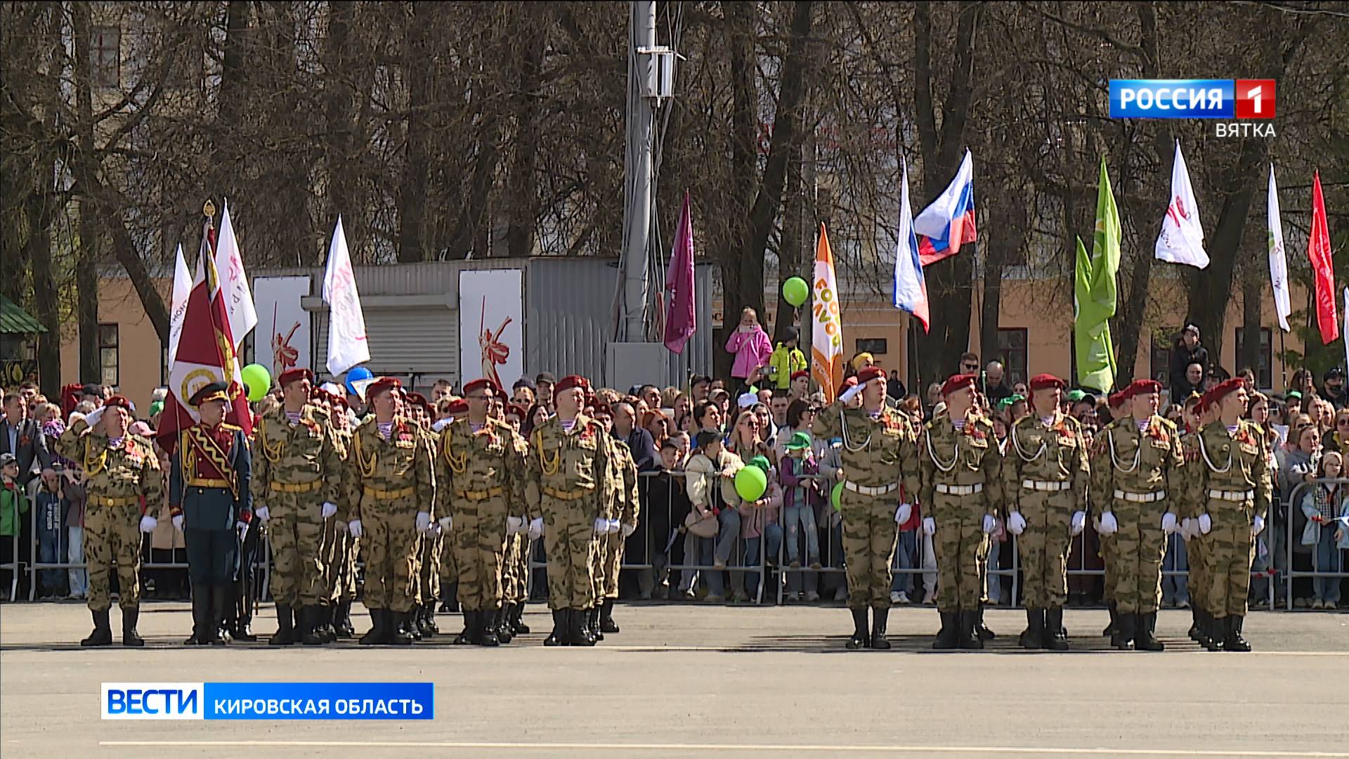 В Кирове прошли традиционные митинг и парад Победы