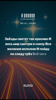 О мечтах